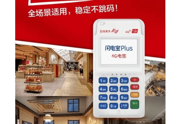 个人POS机在塘厦镇申请成功率多少？